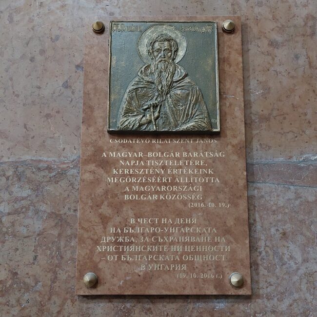 Със серия от събития през идната седмица ще бъде отбелязано приятелството между България и Унгария