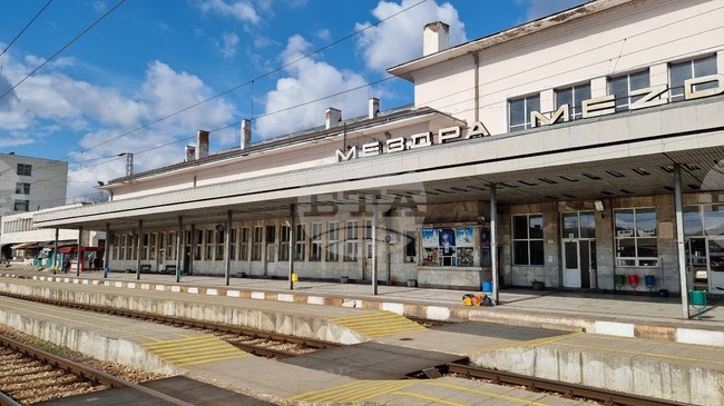 България