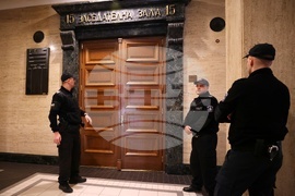 Съдебна палата - дело - Васил Божков