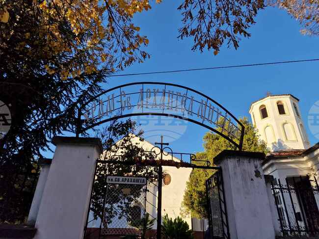 Църквата "Свети архангел Михаил" в Пазарджик отбелязва храмовия си празник