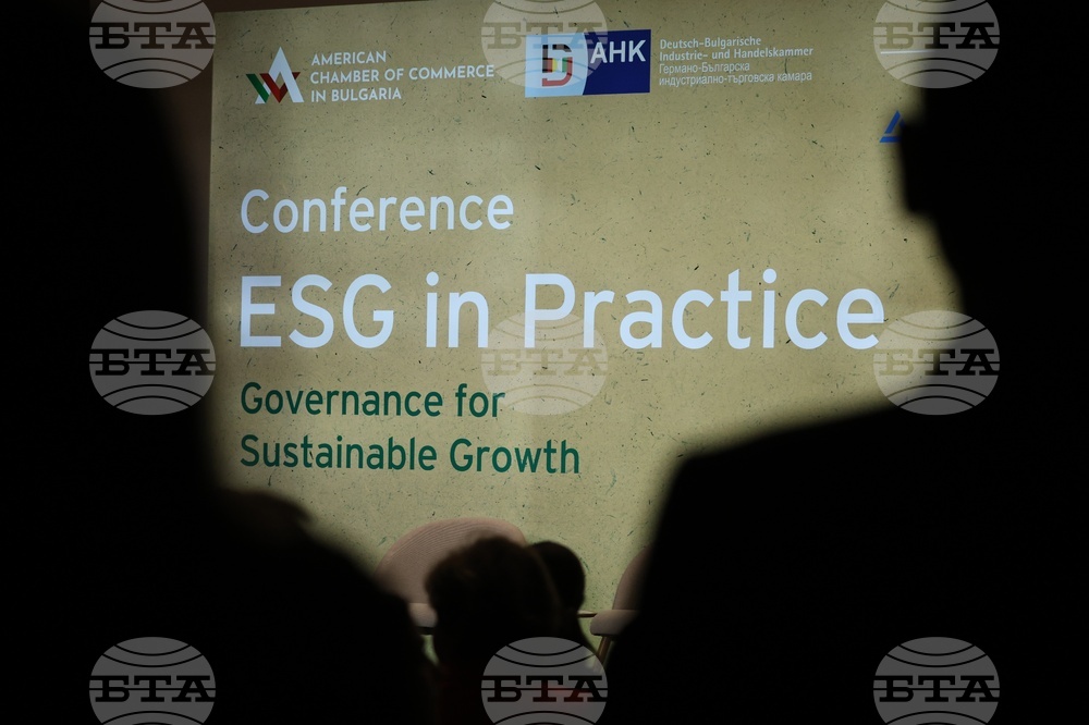 Конференция - стандарти за устойчивост