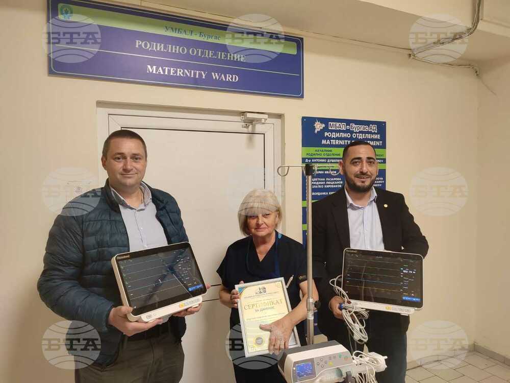 УМБАЛ-Бургас получи мебели и апаратура от дарители