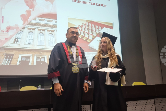 Плевен - Медицински университет - дипломиране