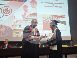 Плевен - Медицински университет - дипломиране