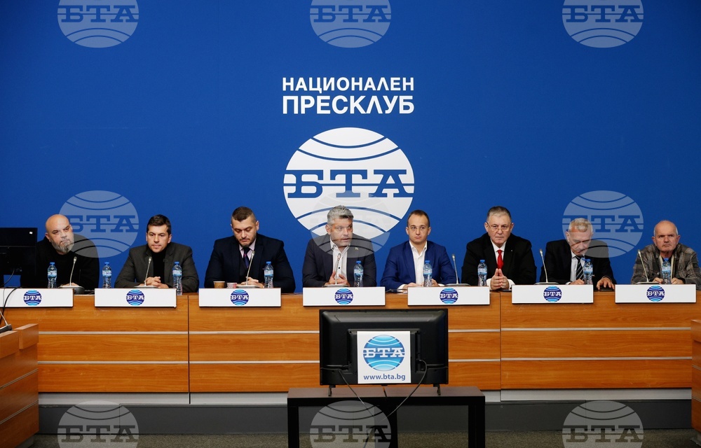 Национален пресклуб България БТА-София - пресконференция