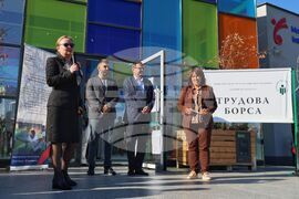 Бургас - Младежки международен център - трудова борса