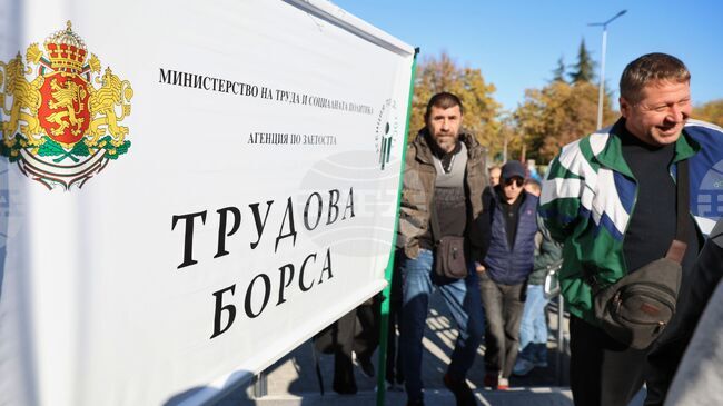 Броят на заетите в област Бургас надхвърли 189 000 през третото тримесечие на годината