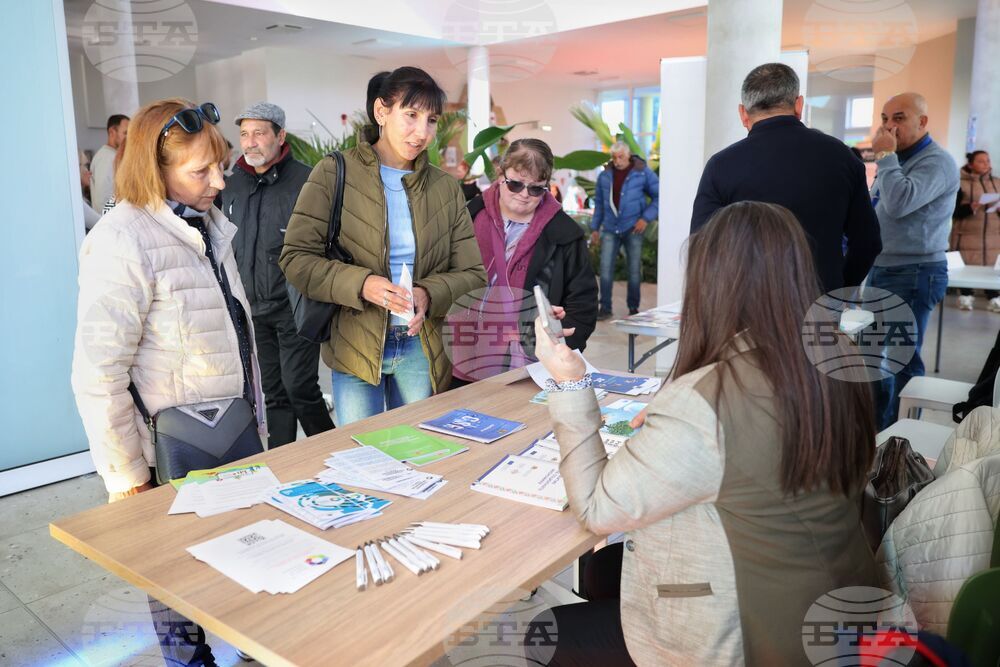 Бургас - Младежки международен център - трудова борса