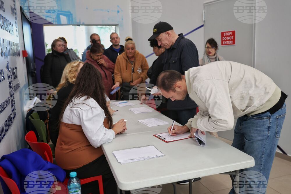 Бургас - Младежки международен център - трудова борса