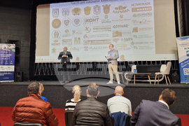 Разград - Дигитален форум