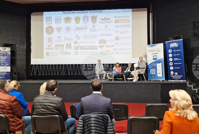 Разград - Дигитален форум 