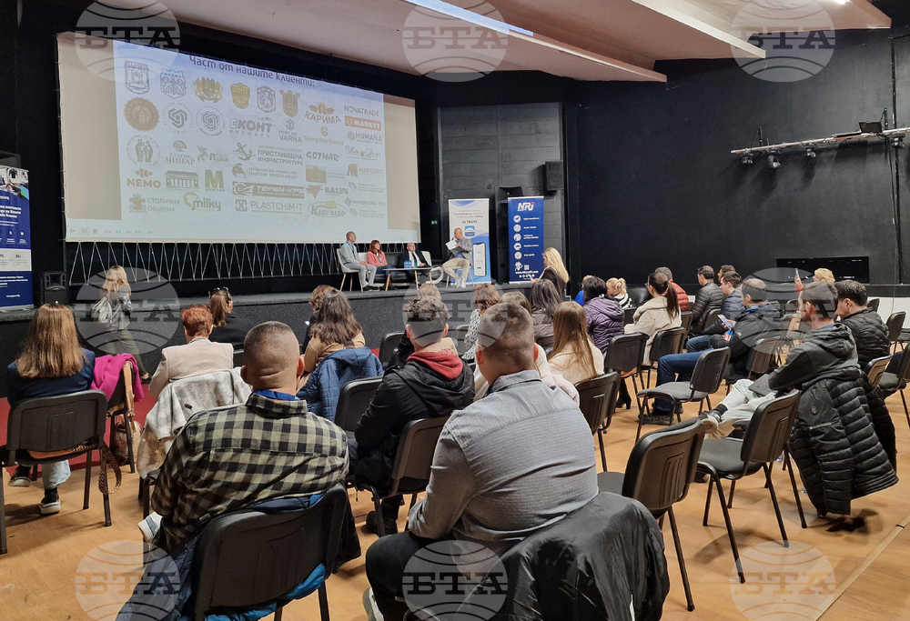 Разград - Дигитален форум