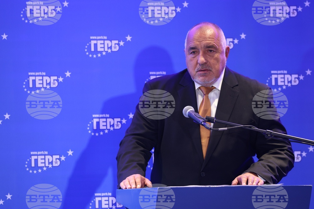 ГЕРБ - национално съвещание - Бойко Борисов