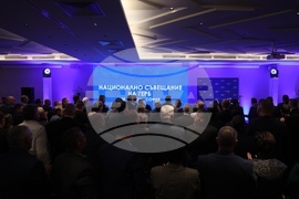 ГЕРБ - национално съвещание