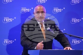 ГЕРБ - национално съвещание - Бойко Борисов