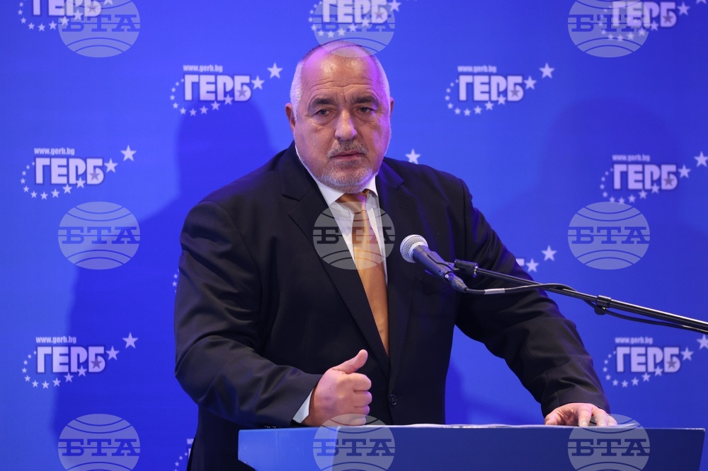 ГЕРБ - национално съвещание - Бойко Борисов