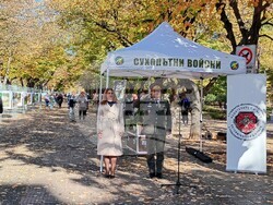 Снимка: Община Стара Загора