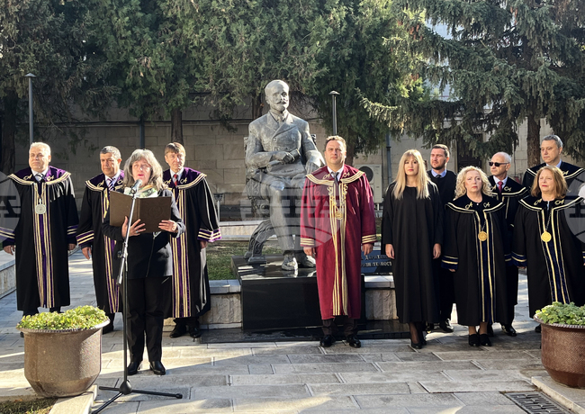 Свищов - Стопанска академия - патронен празник