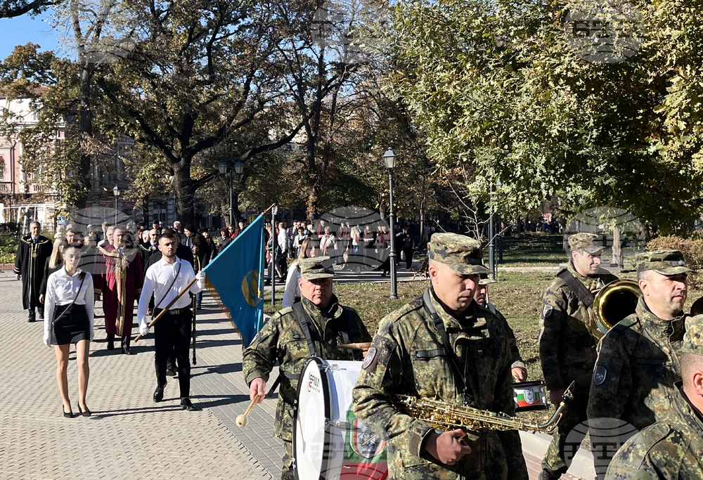 Свищов - Стопанска академия - патронен празник