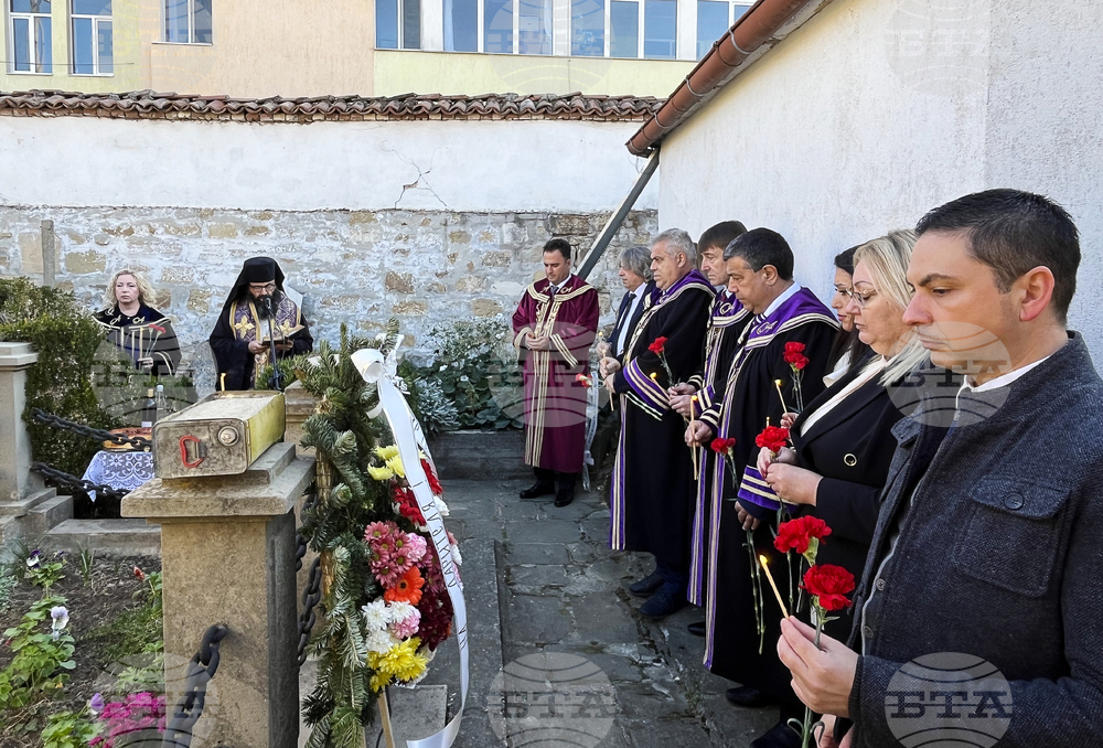 Свищов - Стопанска академия - патронен празник