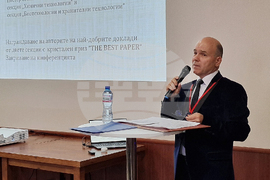 Разград - Русенски университет „Ангел Кънчев“ - международна конференция