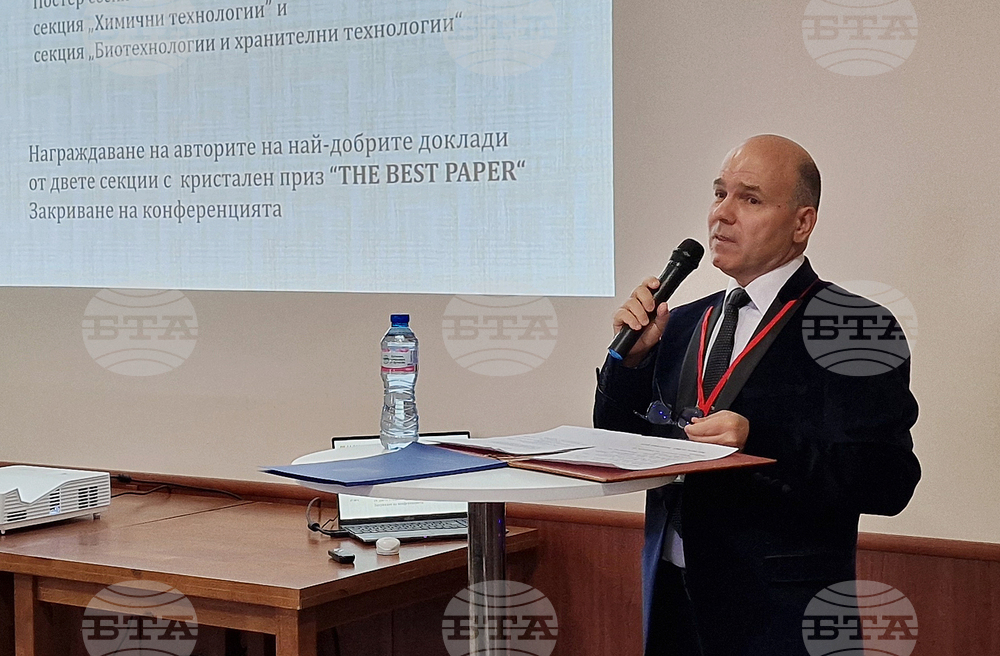 Разград - Русенски университет „Ангел Кънчев“ - международна конференция
