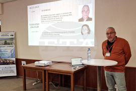 Разград - Русенски университет „Ангел Кънчев“ - международна конференция