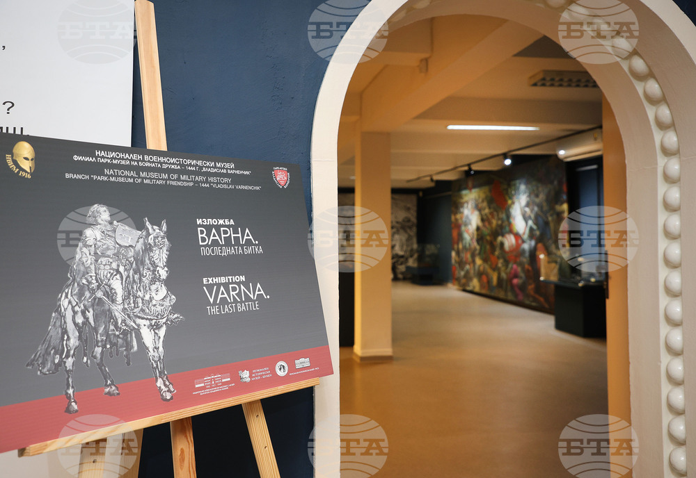 Варна - Парк-музей „Владислав Варненчик“- честване