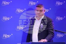 ГЕРБ - национално съвещание - Даниел Данчев