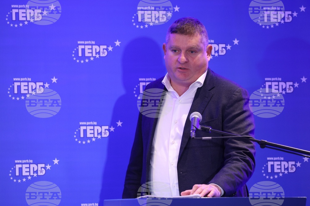 ГЕРБ - национално съвещание - Даниел Данчев