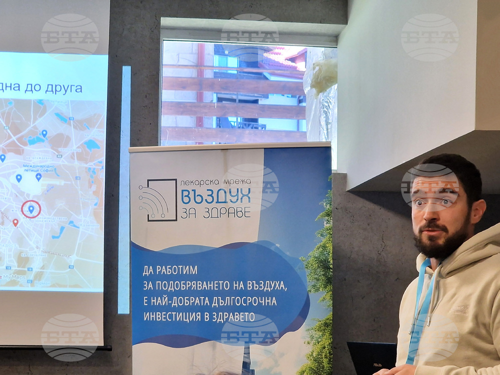 Боровец - семинар - "Въздух за здраве"