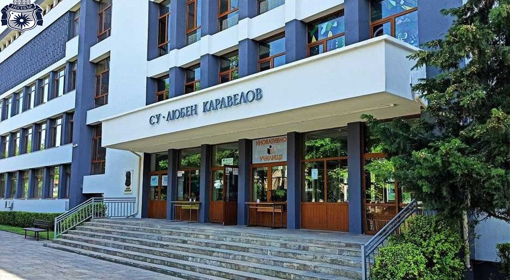 Средно училище „Любен Каравелов“ в Несебър спечели проект за изграждане на STEM център