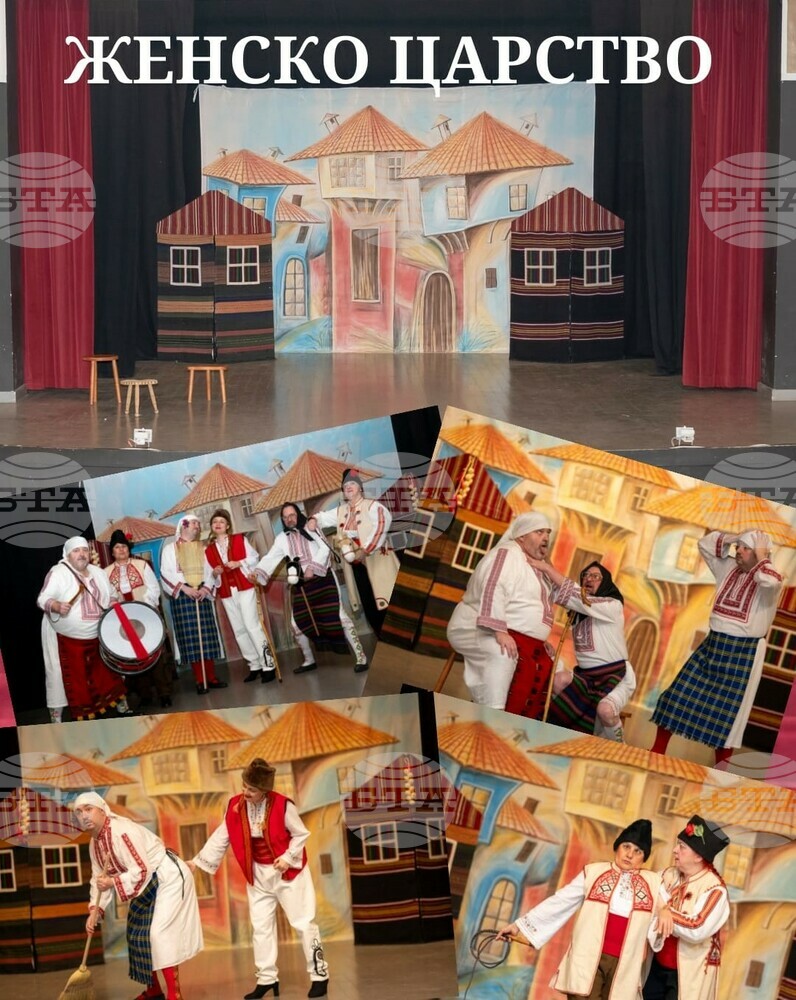 „Театър без граници" представя „Женско царство“ от Ст. Л. Костов в Шумен