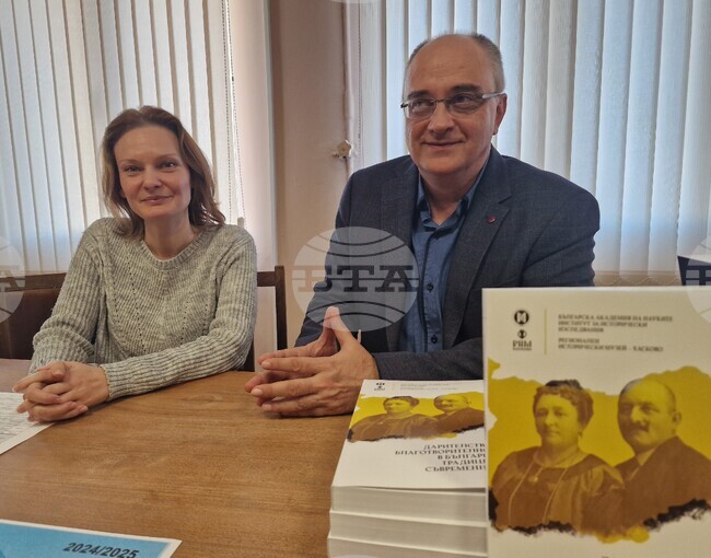 Хасково - Регионален исторически музей - сборник с научни доклади