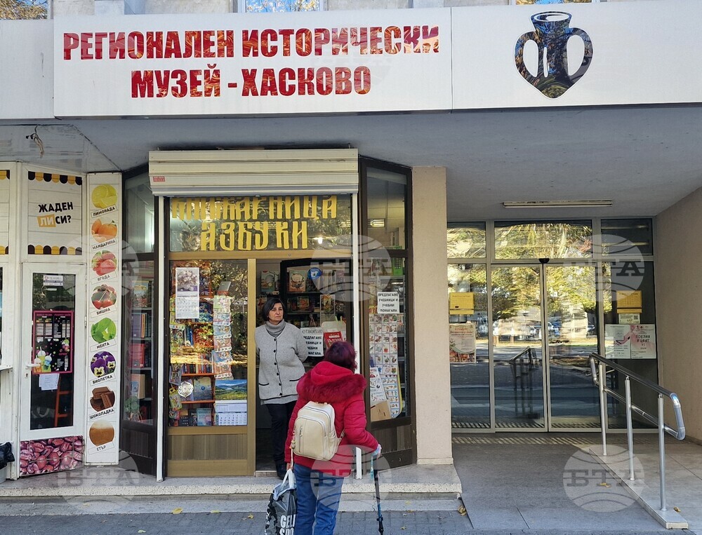 Проф. Пламен Павлов ще представи първи том на „България: кратки хроники“ в Регионален исторически музей - Хасково