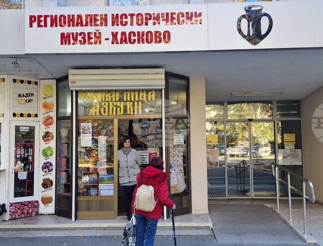  Проф. Пламен Павлов ще представи първи том на „България: кратки хроники“ в Регионален исторически музей - Хасково