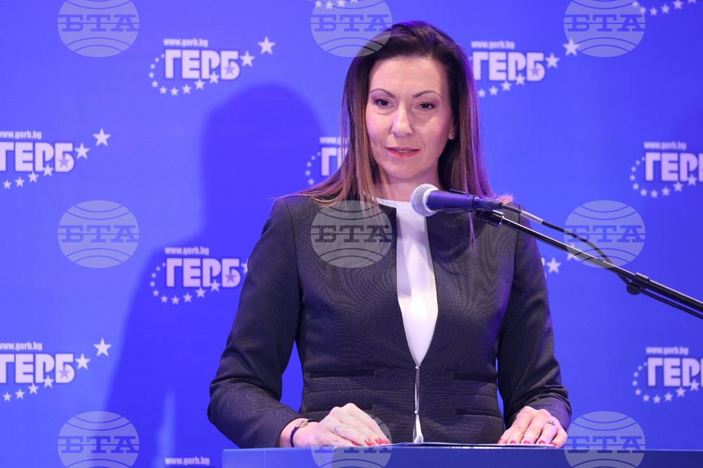 ГЕРБ - национално съвещание - Даниела Райчева