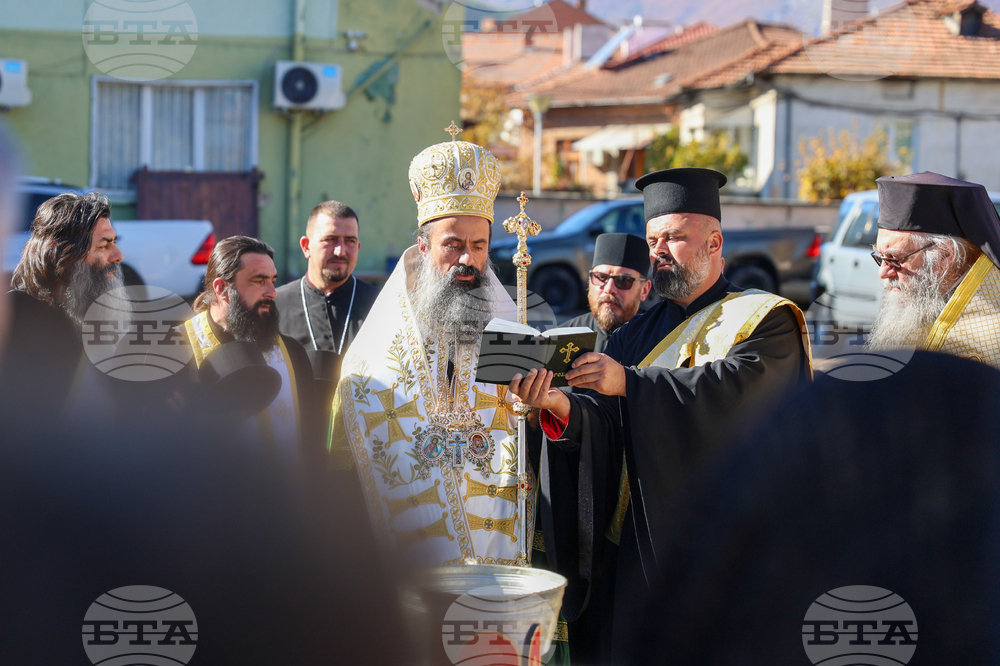 Гоце Делчев - Неврокопска митрополия - многофункционална зала - първа копка