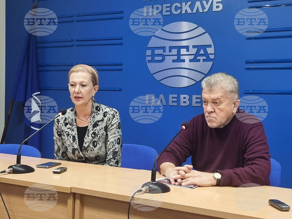 Национален пресклуб на БТА - Плевен - пресконференция - Плевенска филхармония