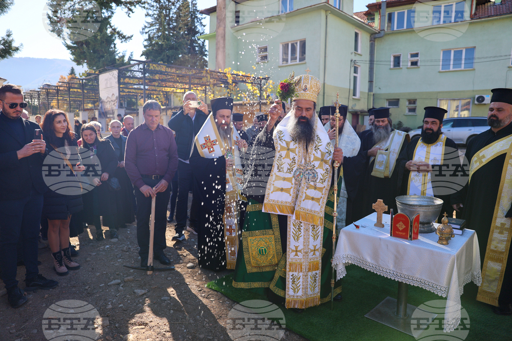Гоце Делчев - Неврокопска митрополия - многофункционална зала - първа копка