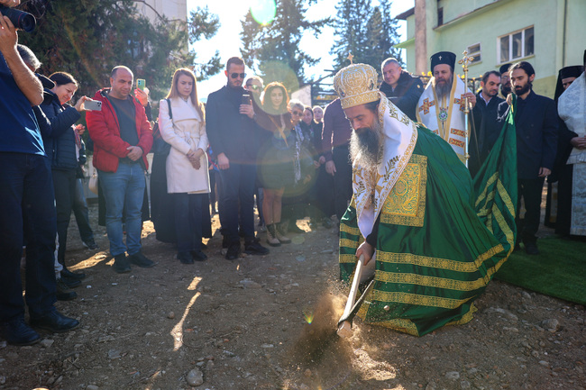 Гоце Делчев - Неврокопска митрополия - многофункционална зала - първа копка