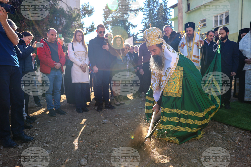 Гоце Делчев - Неврокопска митрополия - многофункционална зала - първа копка