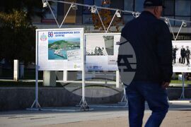 Бургас - 80 години Военноморска база Бургас - изложба