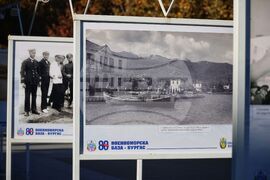 Бургас - 80 години Военноморска база Бургас - изложба