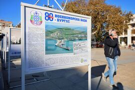 Бургас - 80 години Военноморска база Бургас - изложба