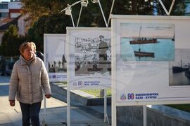 Бургас - 80 години Военноморска база Бургас - изложба