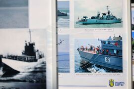 Бургас - 80 години Военноморска база Бургас - изложба