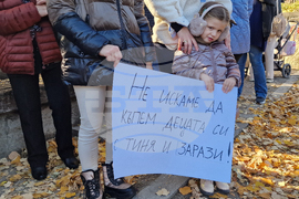 Шумен - протест - вода