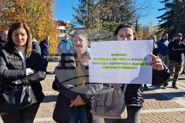 Шумен - протест - вода