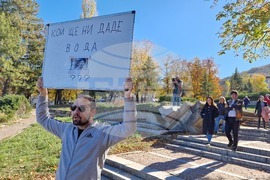 Шумен - протест - вода